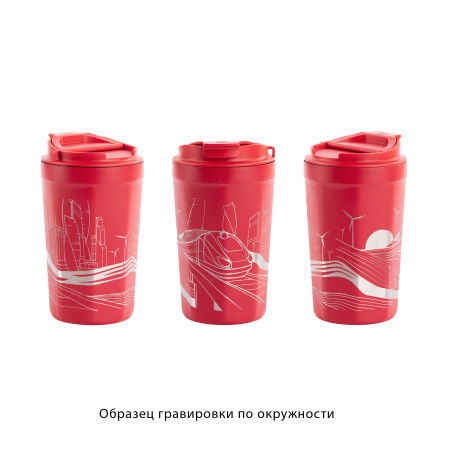 Термостакан "Eclipse" 400 мл, покрытие пудра, синий