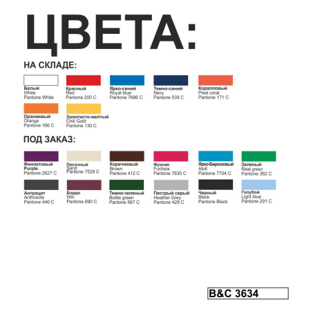 Футболка теннисная женская ID.001/women