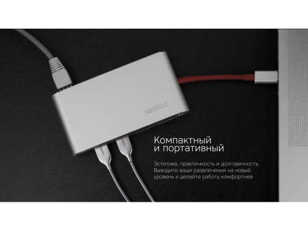 Хаб USB Rombica Type-C Hermes Red (Р) Хаб USB Rombica Type-C Hermes Red (Р)