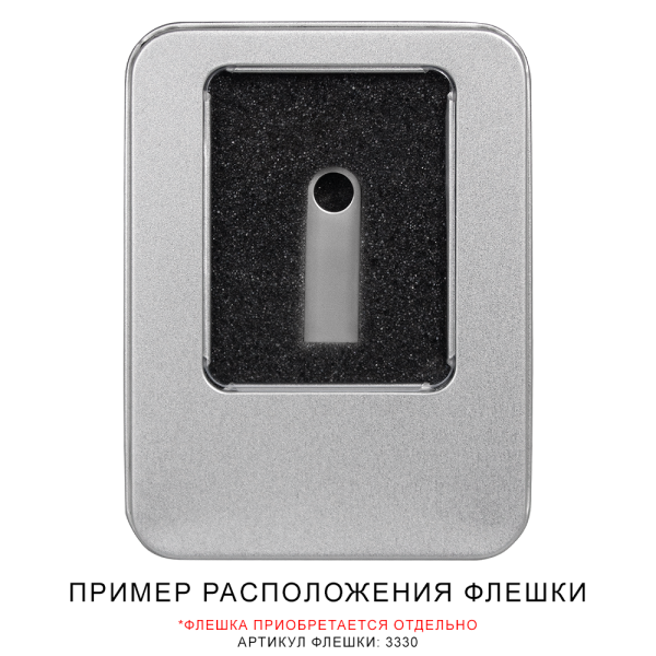 Футляр Ring для флеш накопителя металлический, размер 11,5*8,5 см, серебристый
