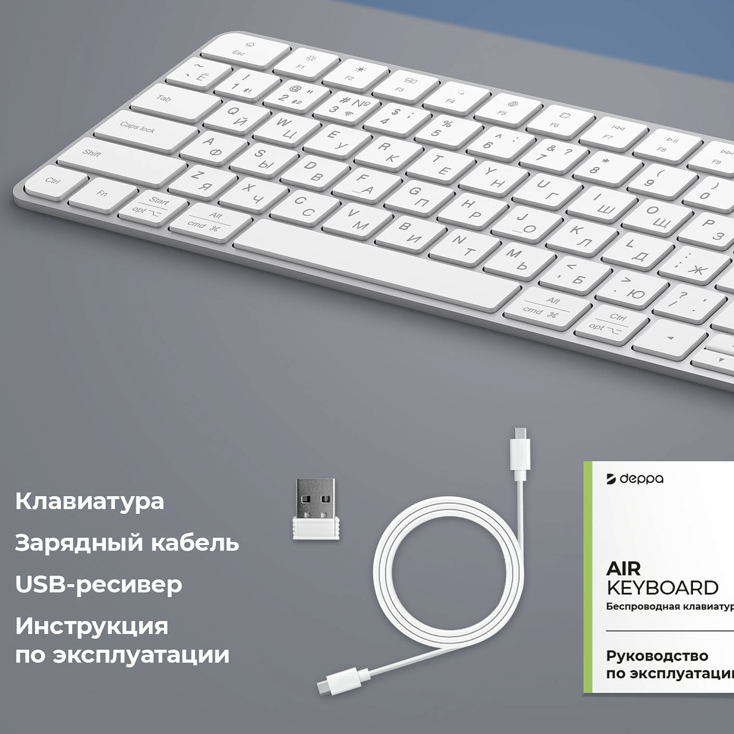 Беспроводная клавиатура Air Keyboard для MAC, Windows, 500 мАч, алюминий