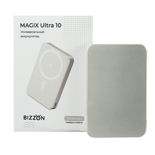 Универсальный аккумулятор MAGIX Ultra 10 (10000мАч) с быстрой и беспроводной зарядкой, серебристый
