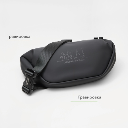 Сумка через плечо (cross body) Мадрид (Madrid), черная