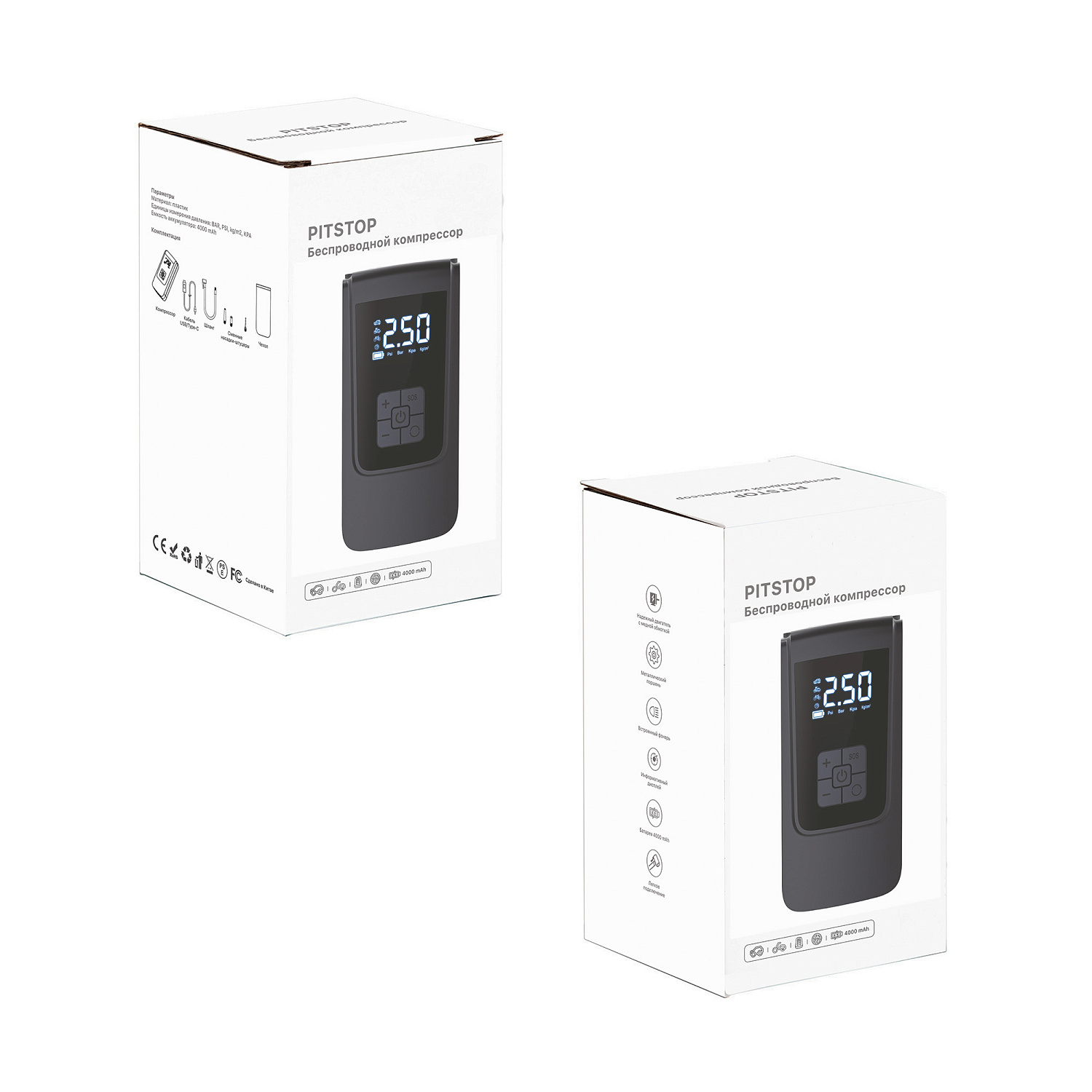 Беспроводной компрессор "Pitstop" Беспроводной компрессор "Pitstop"