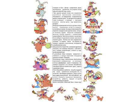 Набор новогодних шаров, 6 шт.