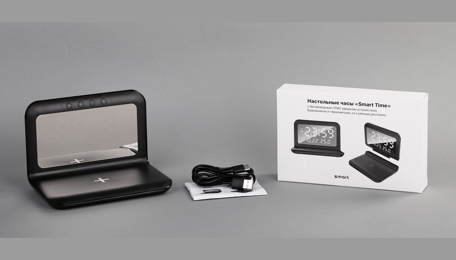 Настольные часы "Smart Time" с беспроводным (15W) зарядным устройством, будильником и термометром, со съёмным дисплеем Настольные часы "Smart Time" с беспроводным (15W) зарядным устройством, будильником и термометром, со съёмным дисплеем