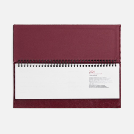 Планинг Faro, датированный, бордовый