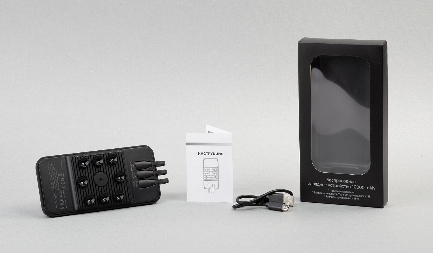 Беспроводное зарядное (22.5/15W) устройство "Topfull SOFTTOUCH" 10000 mAh с подсветкой лого, присосками, встроенными кабелями, с подставкой Беспроводное зарядное (22.5/15W) устройство "Topfull SOFTTOUCH" 10000 mAh с подсветкой лого, присосками, встроенными кабелями, с подставкой