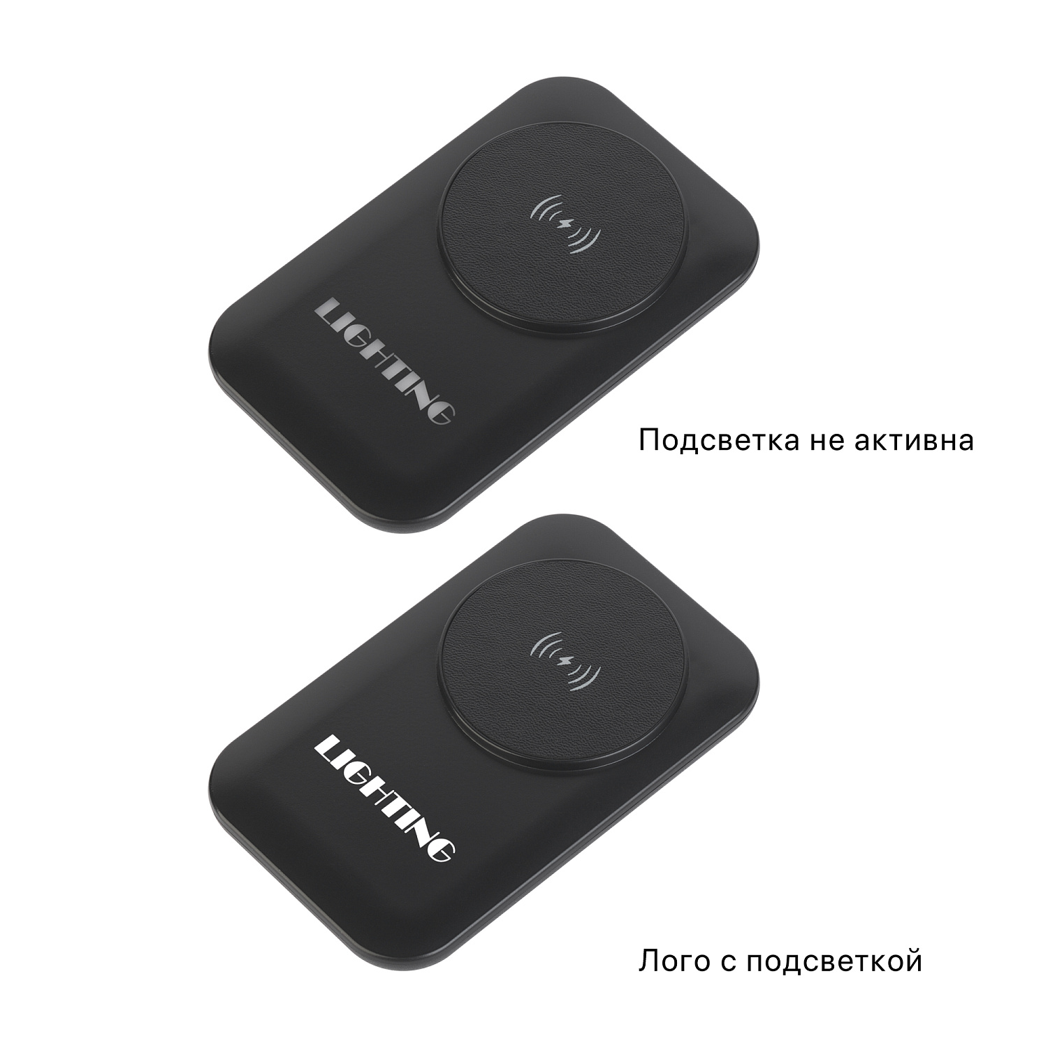 Настольное беспроводное зарядное устройство "Moonlight" c подсветкой логотипа Настольное беспроводное зарядное устройство "Moonlight" c подсветкой логотипа