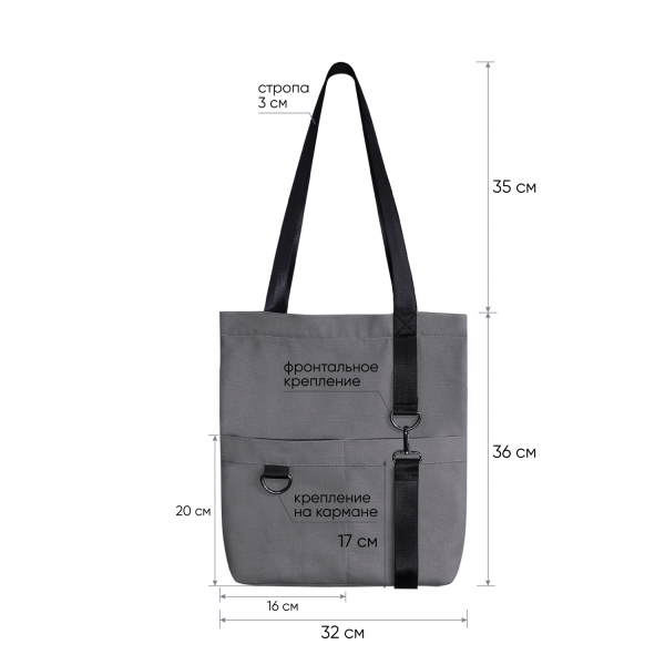 Шоппер Superbag ZIP, с двумя карманами и молнией (серый)