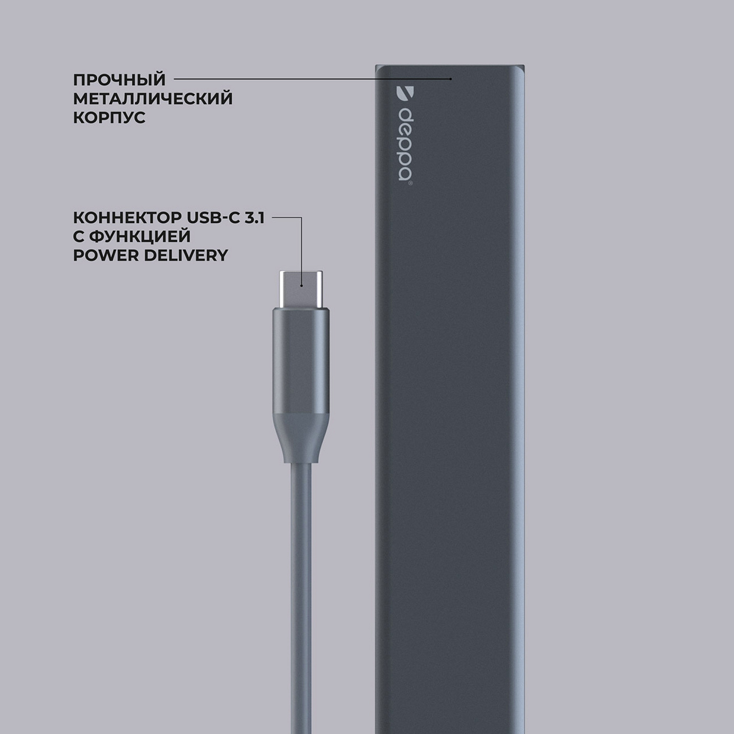 USB Type-C хаб 7-в-1, HDMI, Power Delivery, 2xUSB 3.0, RJ45, microSD/SD