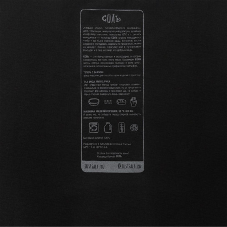 Футболка оверсайз «Дама с горностаем», черная, размер XS/S