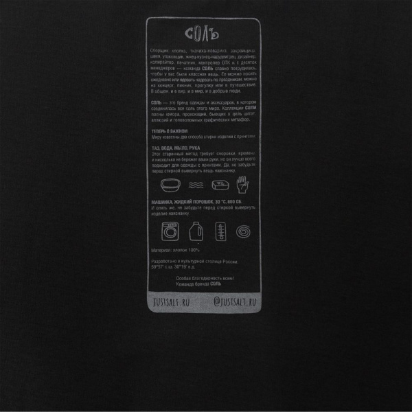 Футболка оверсайз «Дама с горностаем», черная, размер XS/S