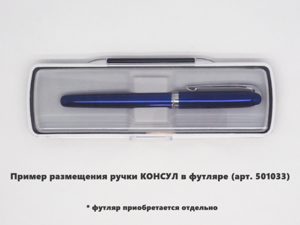 Ручка шариковая, Grand КОНСУЛ металлическая, синяя/серебристая,