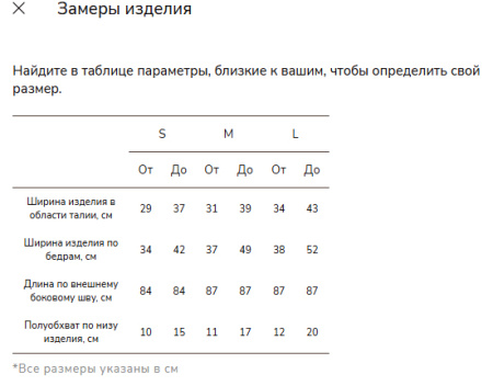 Леггинсы "Sure" базовые с высокой посадкой для фитнеса и йоги (бордовый; L)