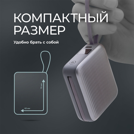 Внешний АКБ NRG Turbo Cable 20000 mAh, 22,5Вт
