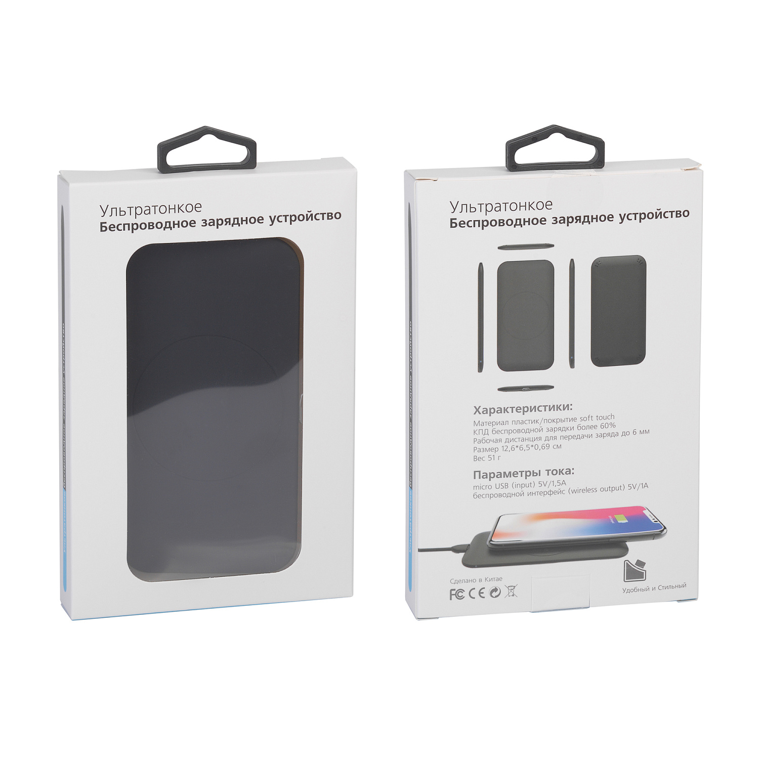 Настольное беспроводное зарядное устройство "Slim SOFTTOUCH" Настольное беспроводное зарядное устройство "Slim SOFTTOUCH"