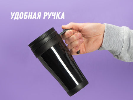 Кружка с термоизоляцией Silence 350мл, черный