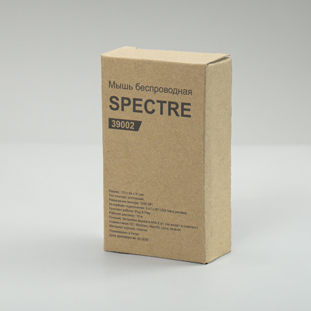 Мышь беспроводная SPECTRE, белая, пластик