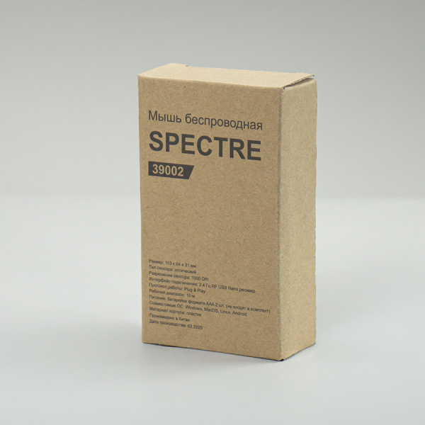 Мышь беспроводная SPECTRE, белая, пластик