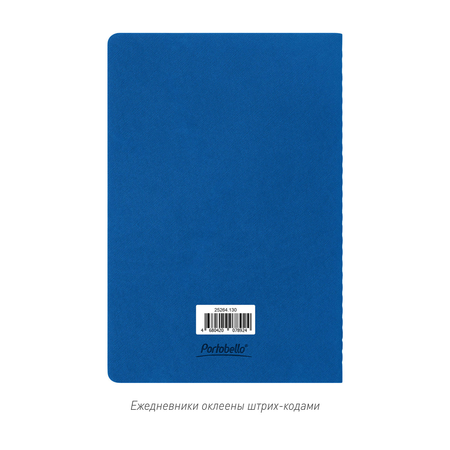 Блокнот Corsa, черный