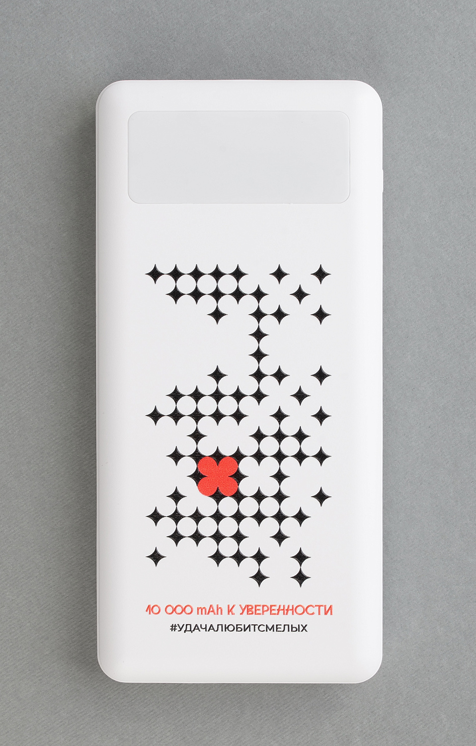 Зарядное устройство "Lumos" 10000 mAh с фонариком Зарядное устройство "Lumos" 10000 mAh с фонариком