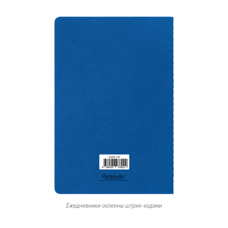 Блокнот Corsa slim, ярко-синий