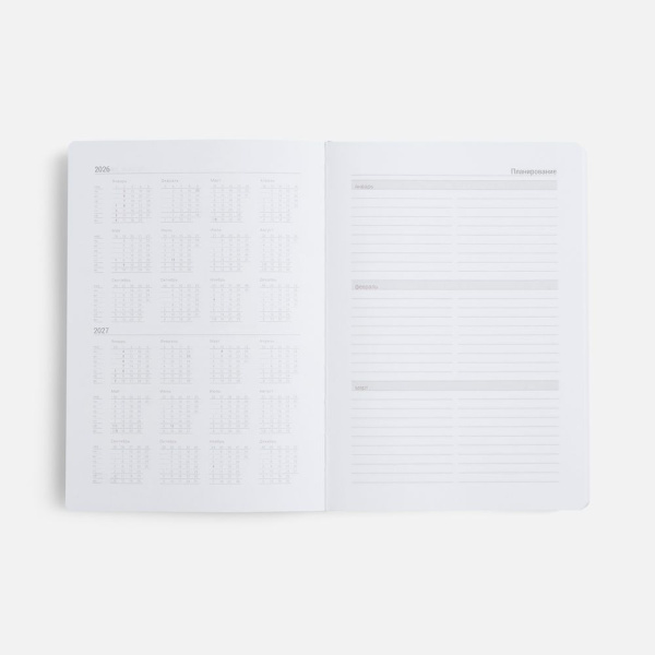 Ежедневник Basis, датированный, бирюзовый