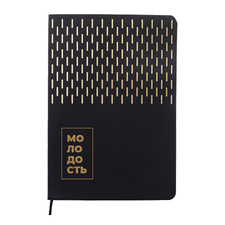 Ежедневник A5 недатированный Esmeralda в мягком переплёте, чёрный с золотистым
