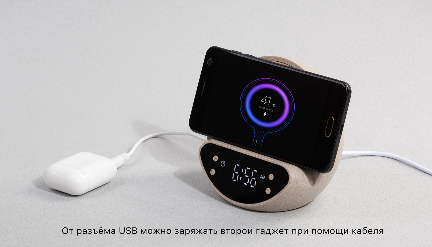 Настольные часы "Smiley" с беспроводным (10W) зарядным устройством и будильником, пшеница/бамбук/пластик Настольные часы "Smiley" с беспроводным (10W) зарядным устройством и будильником, пшеница/бамбук/пластик