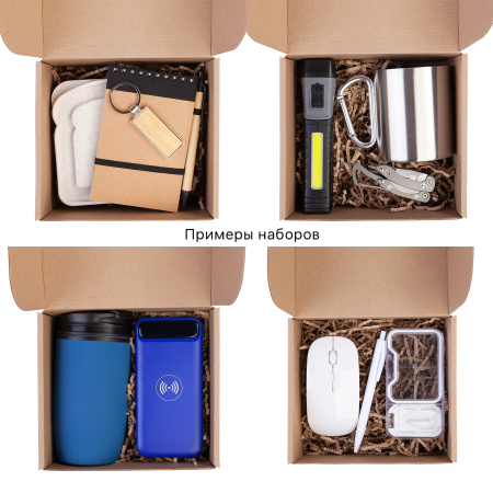 Коробка для набора малая, самосборная, крафт