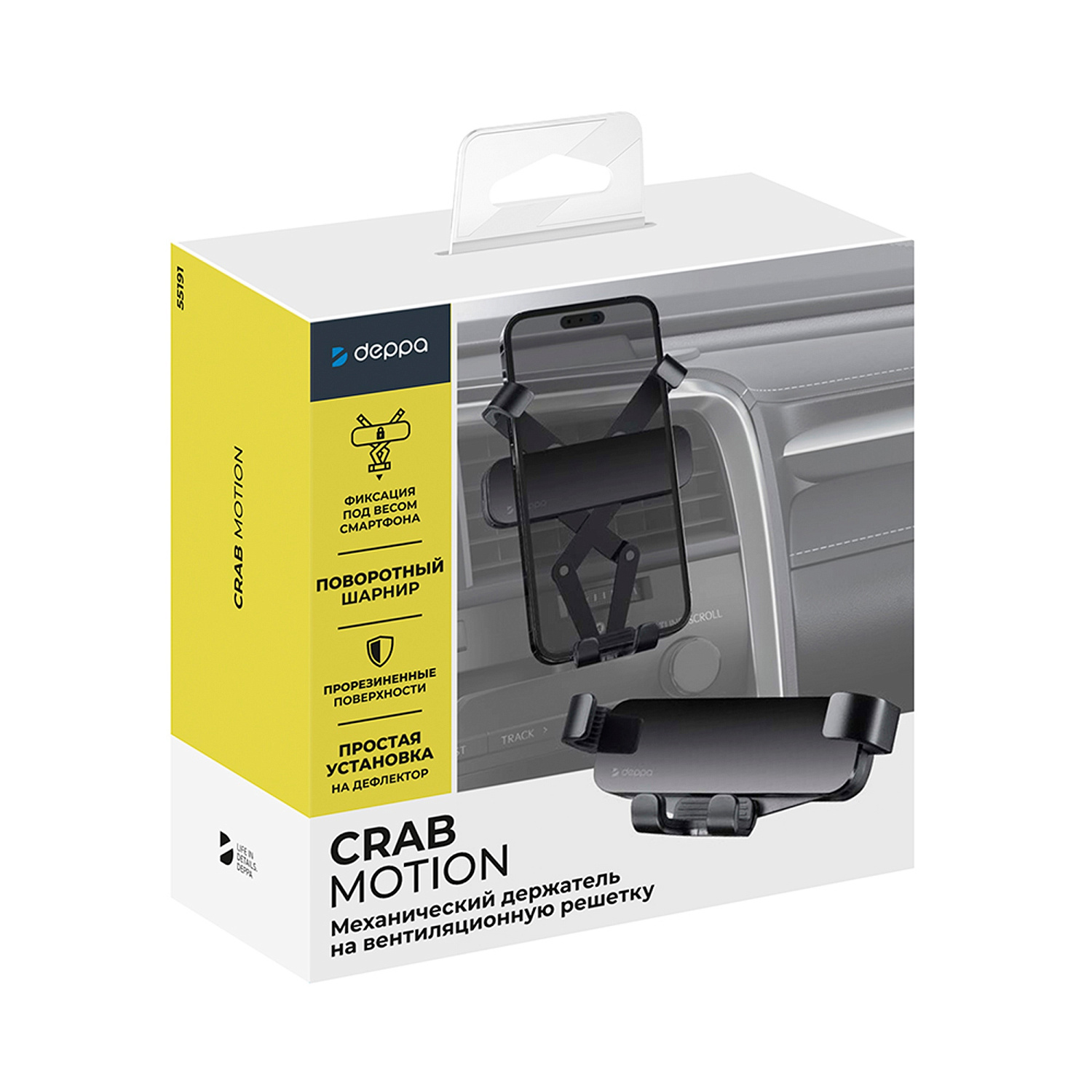 Автомобильный держатель для телефона Crab Motion