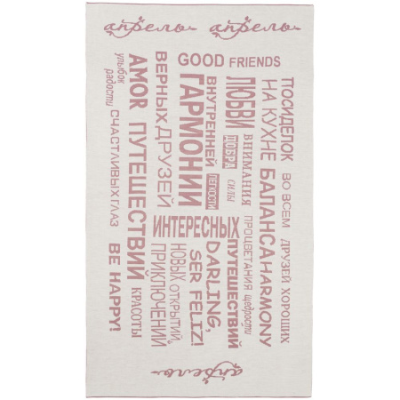 Плед на заказ Tricksy Net Light, XL