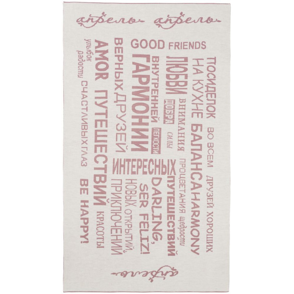 Плед на заказ Tricksy Net Light, S