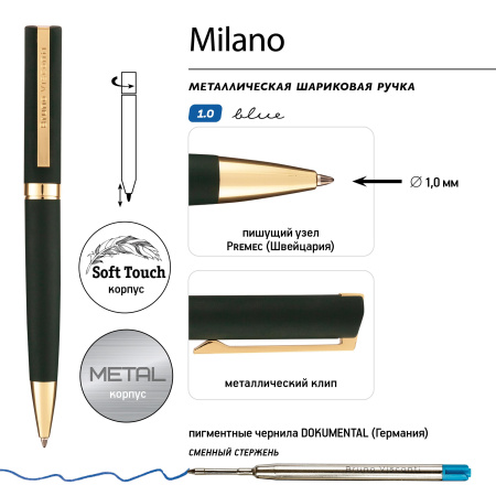 РУЧКА  "MILANO" ШАРИКОВАЯ  АВТОМАТИЧЕСКАЯ, ЗЕЛЕНЫЙ МЕТАЛЛИЧЕСКИЙ КОРПУС 1.0 ММ, СИНЯЯ