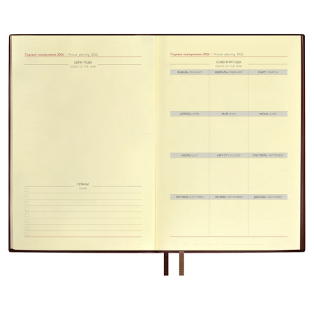 Ежедневник Merida, датированный, коричневый