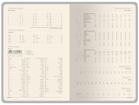 Ежедневник А5 Megapolis Color New soft-touch, бордовый