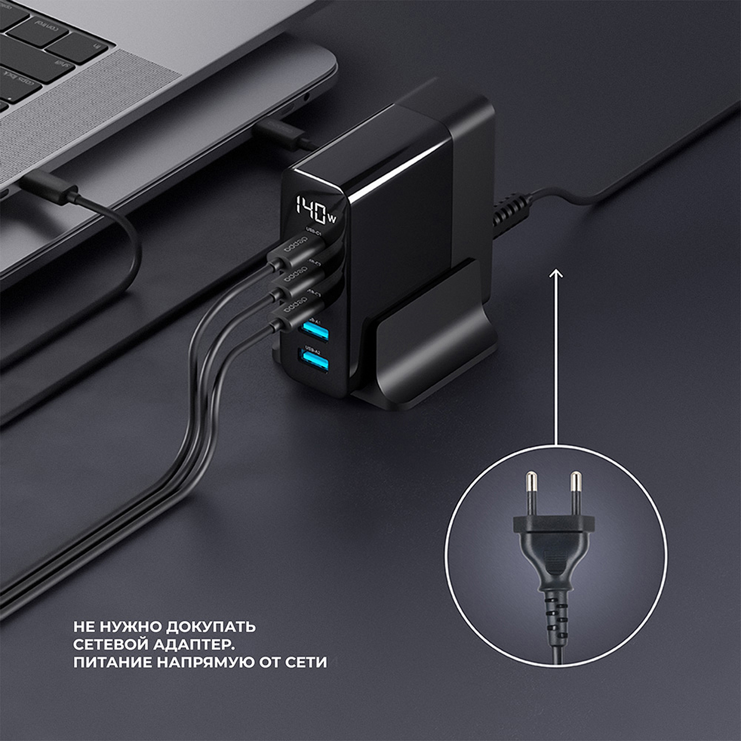 Зарядная станция 3xUSB Type-C, 2xUSB, PD, QC, 140Вт