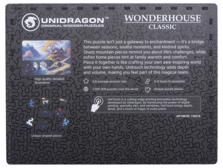 Деревянный пазл Serenity