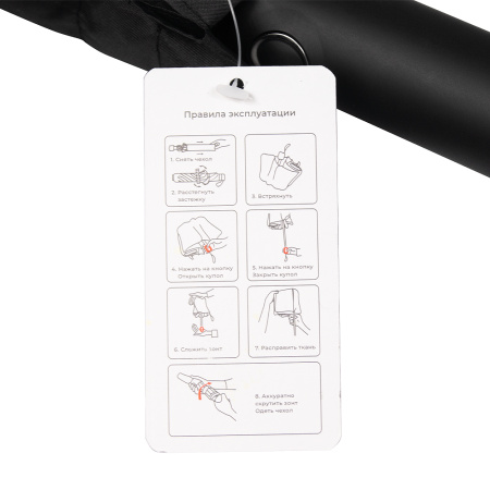 Зонт складной автоматический Forest Walker с фонариком, чёрный