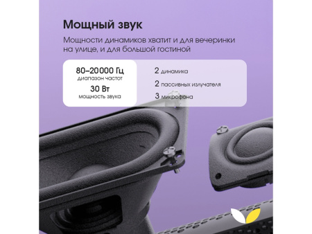 Умная портативная колонка Яндекс Станция Стрит с Алисой, зеленый (YNDX-00030GRN)