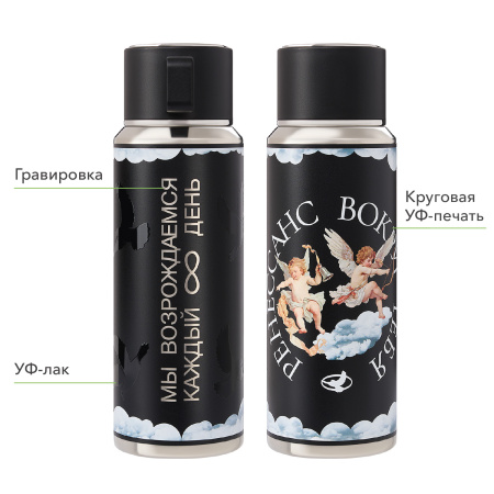 Термос Осло (Oslo), черный