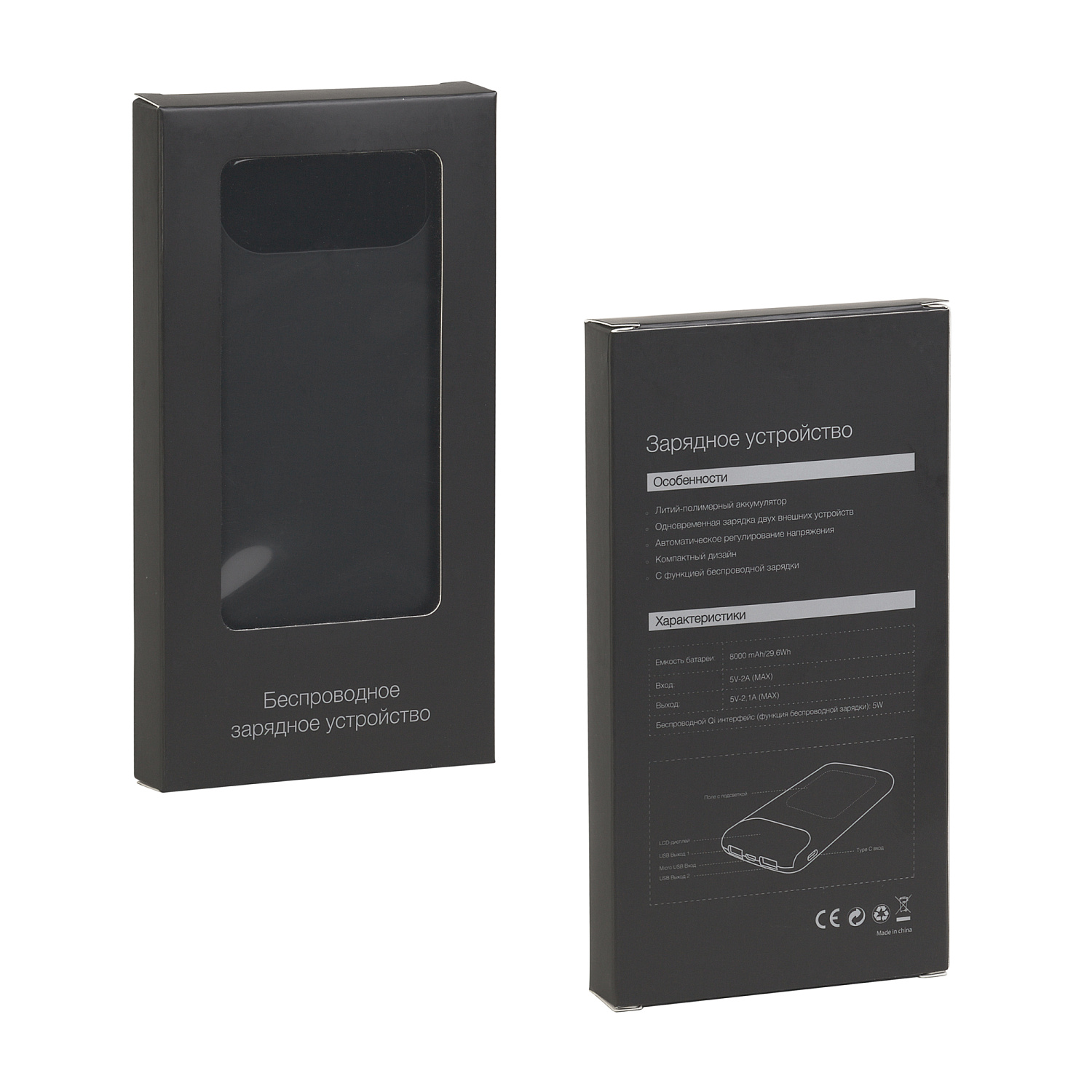 Беспроводное зарядное устройство "Shine SOFTTOUCH", 8000 mAh с подсветкой логотипа и цифровым индикатором заряда Беспроводное зарядное устройство "Shine SOFTTOUCH", 8000 mAh с подсветкой логотипа и цифровым индикатором заряда