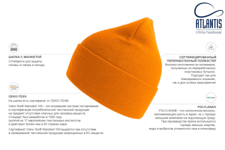 Шапка вязаная "PURE", с отворотом, чёрный, 60% полиэстер, 40% акрил