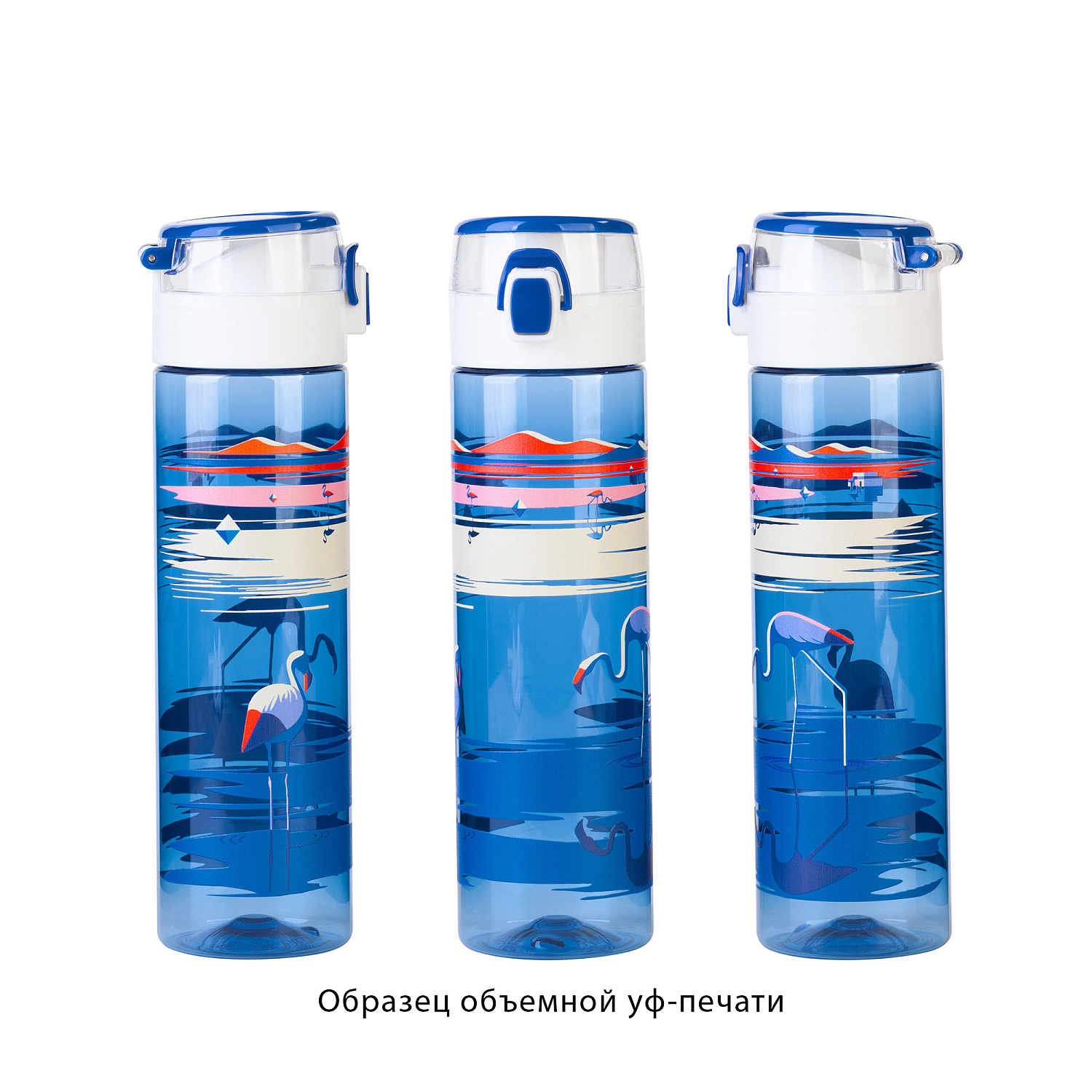 Бутылка для воды "Vita" 600 мл