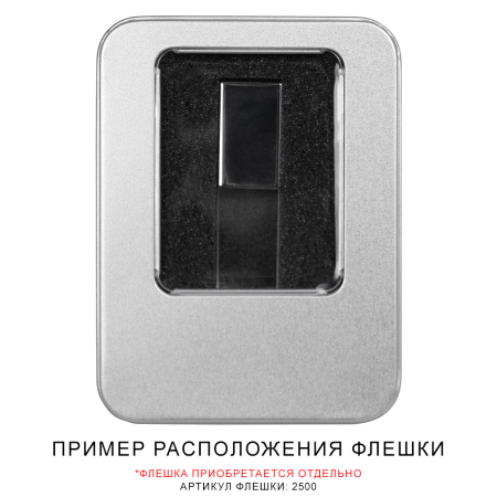 Футляр Кристалл для флеш накопителя металлический, размер 11,5*8,5 см, серебристый