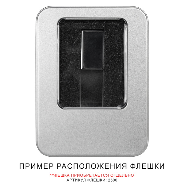 Футляр Кристалл для флеш накопителя металлический, размер 11,5*8,5 см, серебристый
