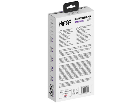 Портативный внешний аккумулятор SM, 20000 mAh