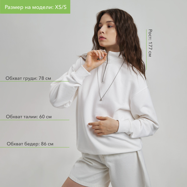 Толстовка на молнии унисекс Флоу (Flow), белая, размер XL/2XL