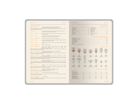 Ежедневник А5 датированный Boston 2026, бордовый с серым обрезом